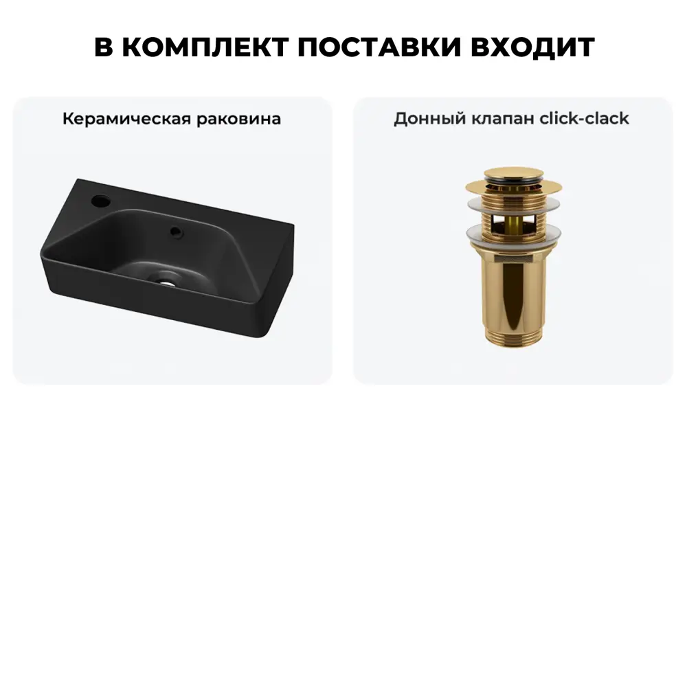 Фото 6 Раковина Lavinia boho bathroom sink 20216459R 40см цвет раковина 2 в 1: донный клапан