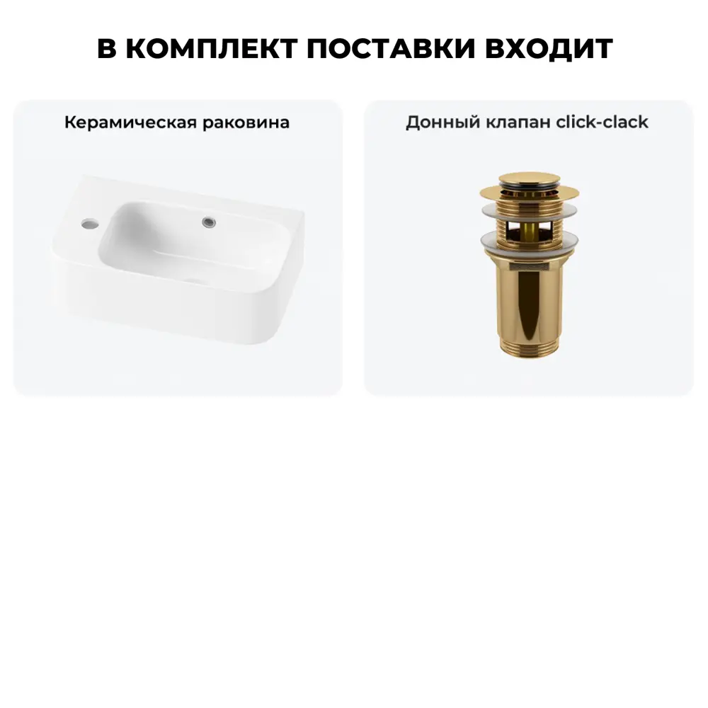Фото 2 Раковина Lavinia boho bathroom sink 20216471R 45см цвет раковина 2 в 1: донный клапан