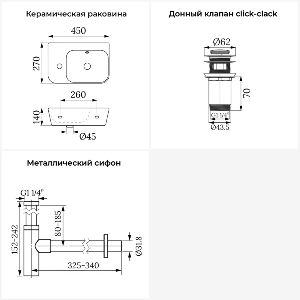 Фото 2 Раковина Lavinia boho bathroom sink 20216475R 45см цвет раковина 3 в 1: донный клапан, сифон