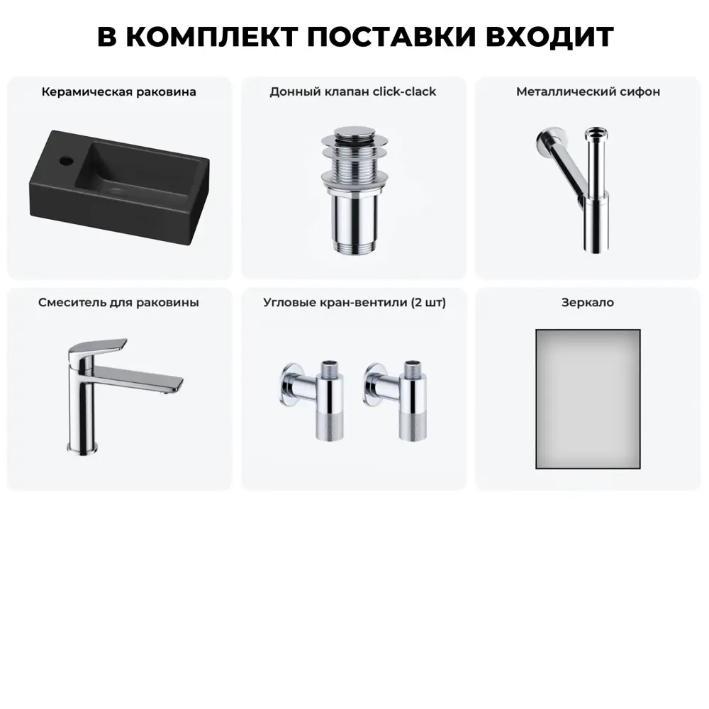 Фото 10 Раковина накладная подвесная Lavinia Boho Bathroom Sink 40x20 20219591R в комплекте для ванной комнаты цвет хром Фото 10 Раковина накладная подвесная Lavinia Boho Bathroom Sink 40x20 20219591R в комплекте для ванной комнаты цвет хром