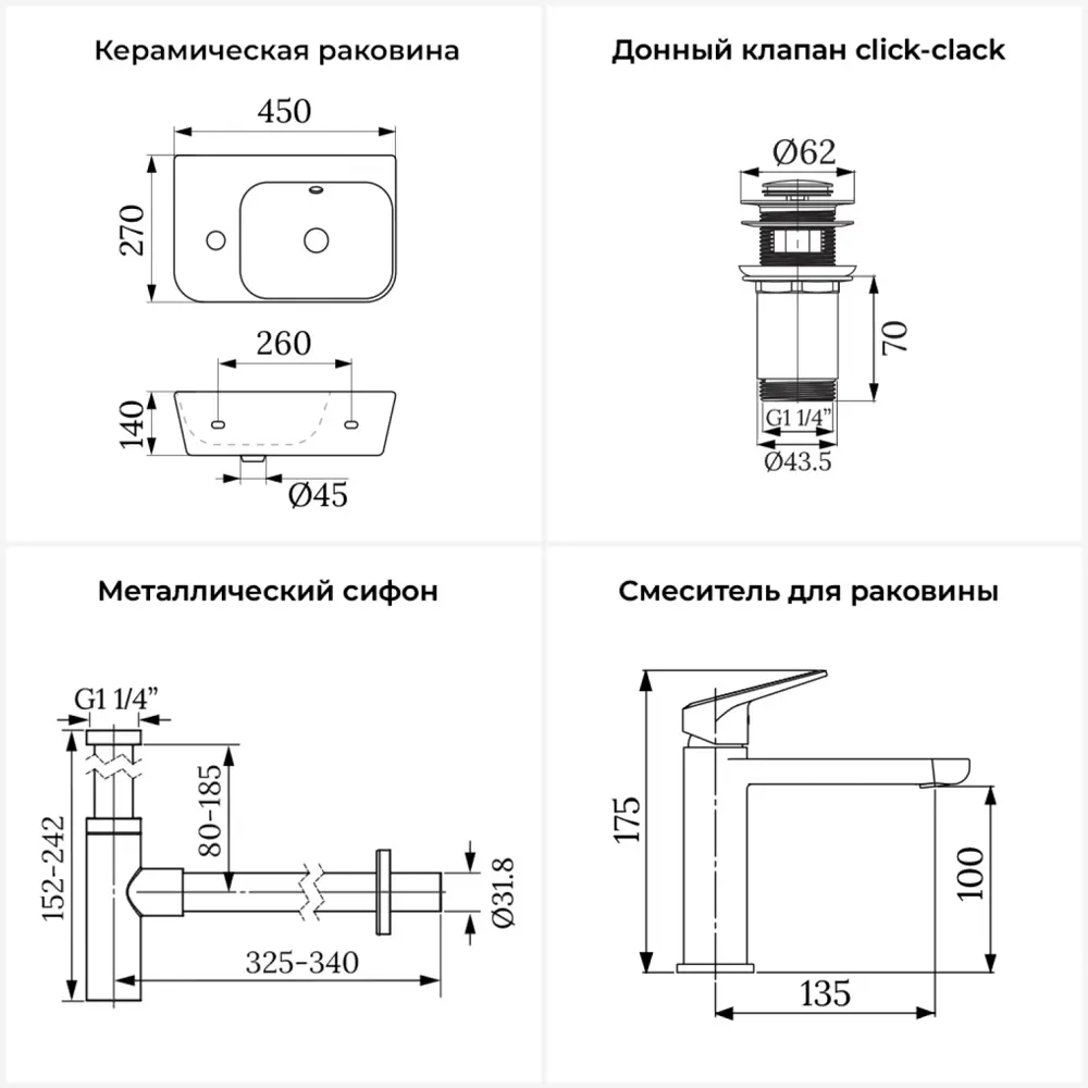 Фото 9 Раковина Lavinia boho bathroom sink 20216477R 45см цвет раковина 4 в 1: донный клапан, сифон, смеситель