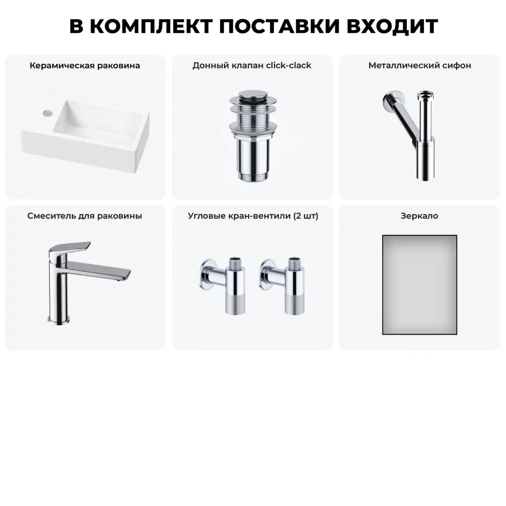 Фото 9 Раковина накладная подвесная Lavinia Boho Bathroom Sink 40x20 20219583R в комплекте для ванной комнаты цвет хром Фото 9 Раковина накладная подвесная Lavinia Boho Bathroom Sink 40x20 20219583R в комплекте для ванной комнаты цвет хром