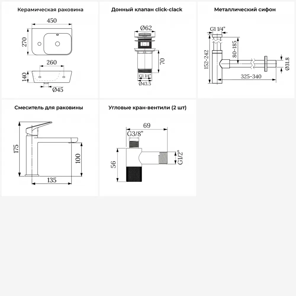 Фото 11 Раковина Lavinia boho bathroom sink 20216481R 45см цвет раковина 5 в 1: донный клапан, сифон, смеситель, вентили