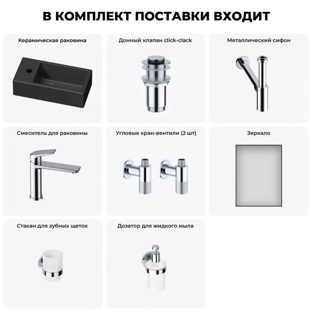 Фото 12 Раковина накладная подвесная Lavinia Boho Bathroom Sink 40x20 20219594R в комплекте для ванной комнаты цвет хром Фото 12 Раковина накладная подвесная Lavinia Boho Bathroom Sink 40x20 20219594R в комплекте для ванной комнаты цвет хром