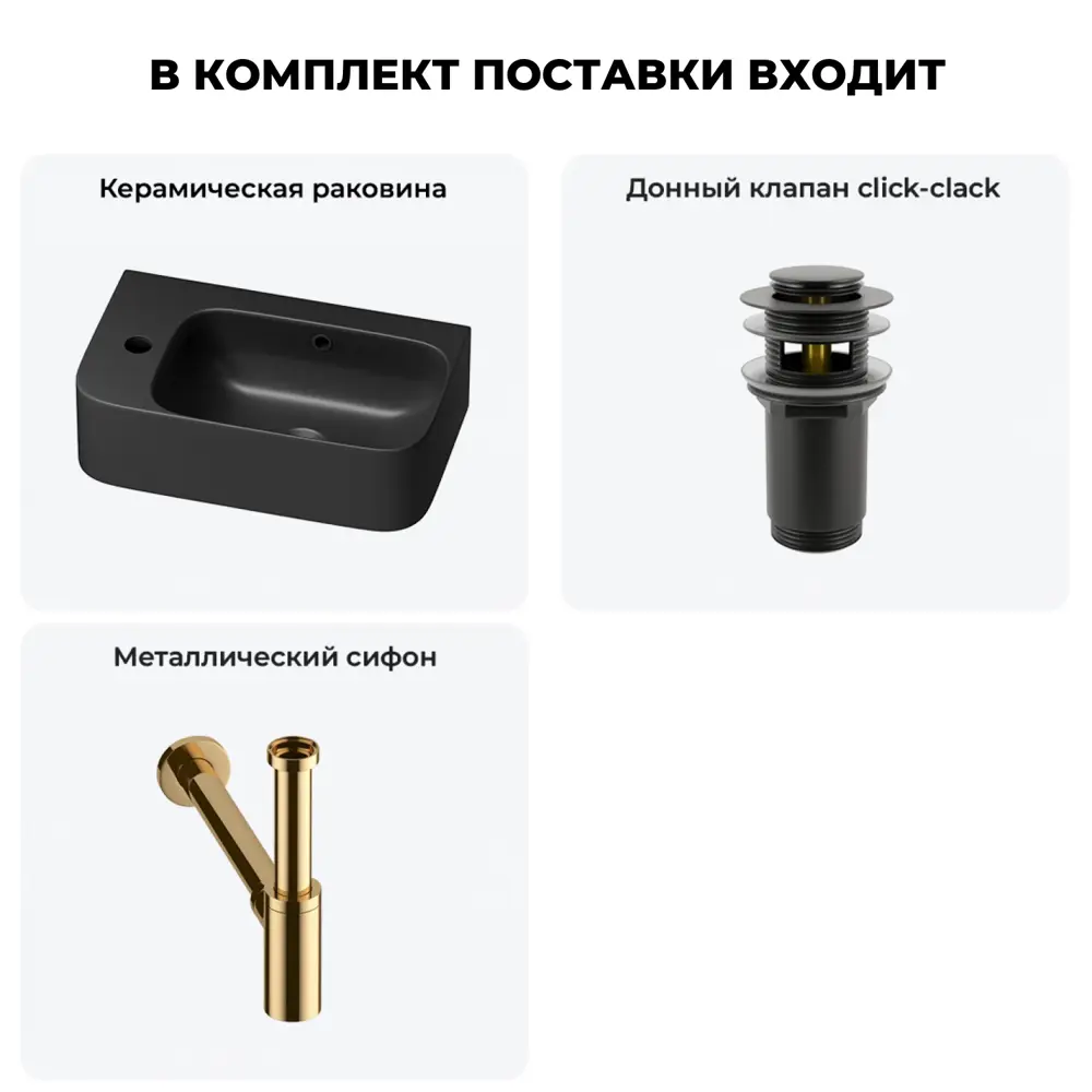 Фото 2 Раковина Lavinia boho bathroom sink 20216490R 45см цвет раковина 3 в 1: донный клапан, сифон Фото 2 Раковина Lavinia boho bathroom sink 20216490R 45см цвет раковина 3 в 1: донный клапан, сифон