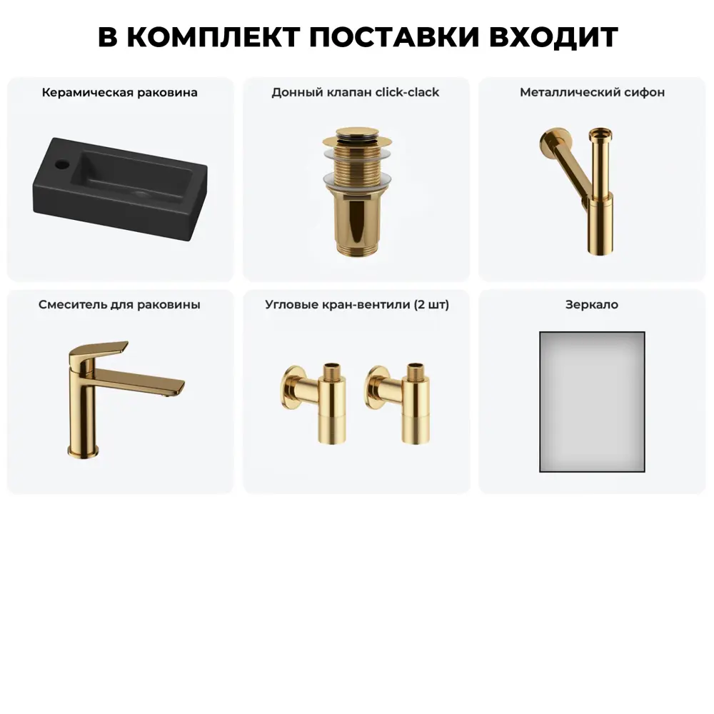 Фото 3 Раковина Lavinia boho bathroom sink 20219537R 37см цвет раковина 6 в 1: донный клапан, сифон, смеситель, вентили, зеркало Фото 3 Раковина Lavinia boho bathroom sink 20219537R 37см цвет раковина 6 в 1: донный клапан, сифон, смеситель, вентили, зеркало