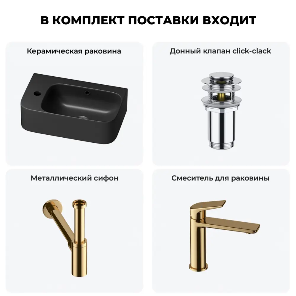 Фото 10 Раковина накладная подвесная Lavinia Boho Bathroom Sink 45x27 20216493R с донным клапаном, сифоном и смесителем цвет золото Фото 10 Раковина накладная подвесная Lavinia Boho Bathroom Sink 45x27 20216493R с донным клапаном, сифоном и смесителем цвет золото