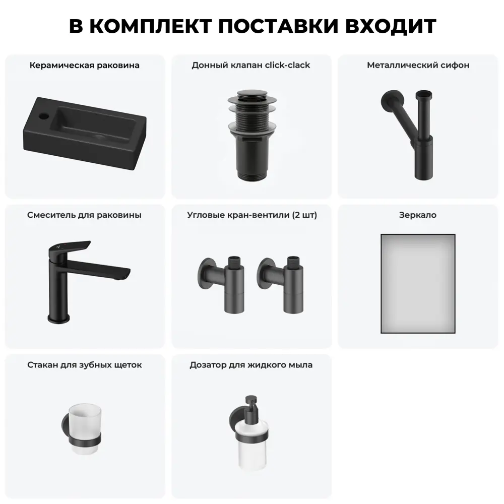 Фото 3 Раковина накладная подвесная Lavinia Boho Bathroom Sink 37x18 20219539R в комплекте для ванной комнаты цвет матовый черный Фото 3 Раковина накладная подвесная Lavinia Boho Bathroom Sink 37x18 20219539R в комплекте для ванной комнаты цвет матовый черный