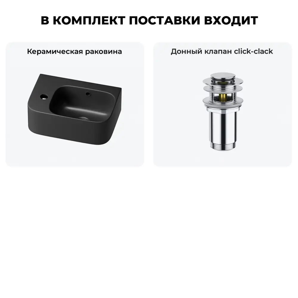 Фото 9 Раковина Lavinia boho bathroom sink 20216541R 37см цвет раковина 2 в 1: донный клапан Фото 9 Раковина Lavinia boho bathroom sink 20216541R 37см цвет раковина 2 в 1: донный клапан