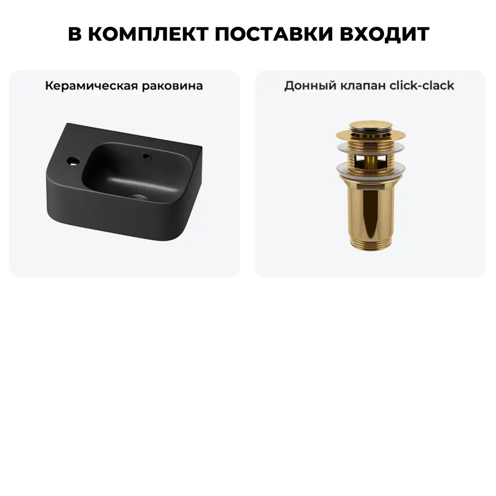 Фото 7 Раковина Lavinia boho bathroom sink 20216543R 37см цвет раковина 2 в 1: донный клапан Фото 7 Раковина Lavinia boho bathroom sink 20216543R 37см цвет раковина 2 в 1: донный клапан