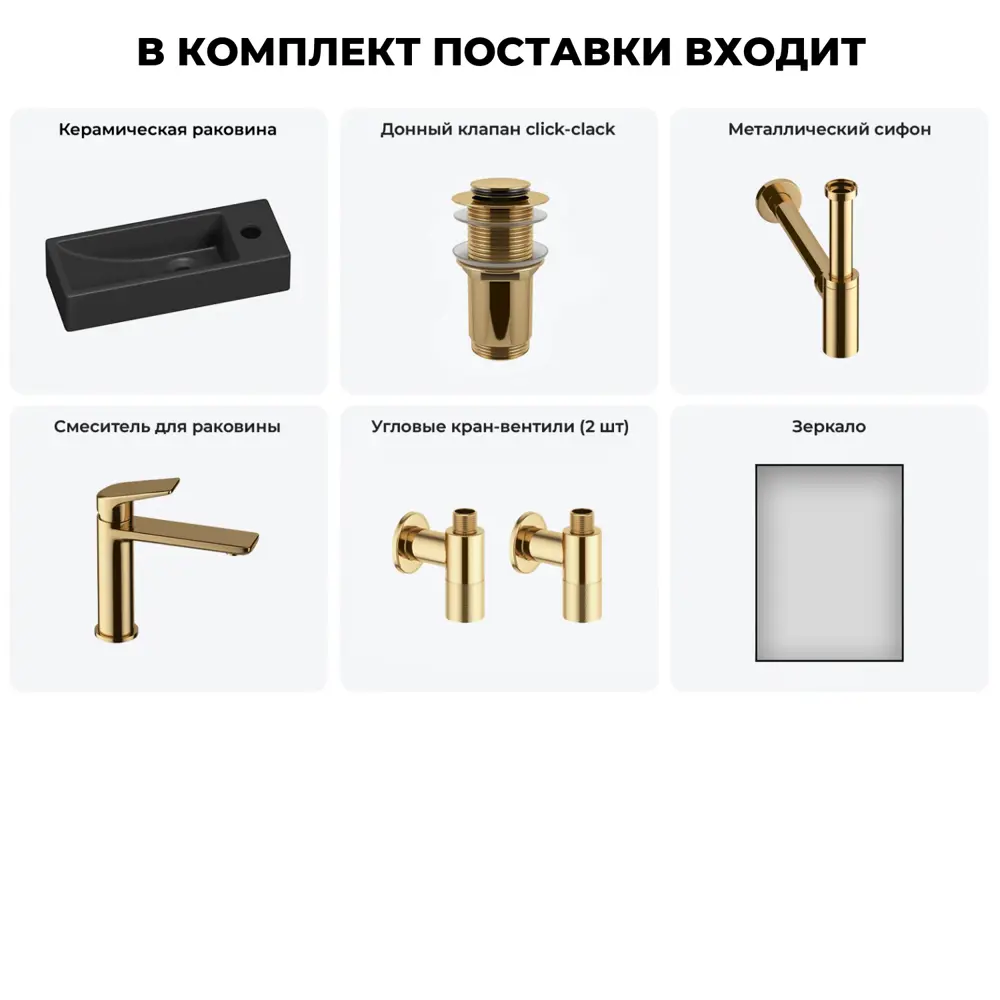 Фото 4 Раковина Lavinia boho bathroom sink 20219565R 38см цвет раковина 6 в 1: донный клапан, сифон, смеситель, вентили, зеркало Фото 4 Раковина Lavinia boho bathroom sink 20219565R 38см цвет раковина 6 в 1: донный клапан, сифон, смеситель, вентили, зеркало