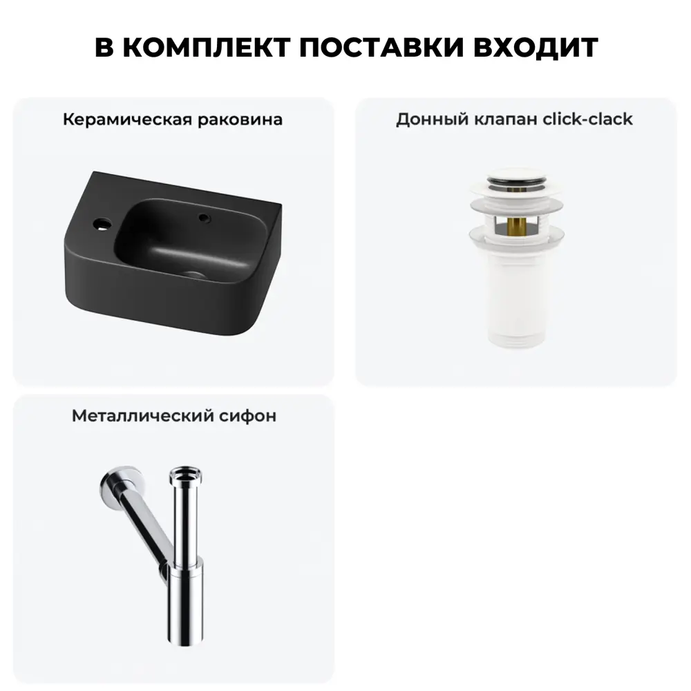 Фото 3 Раковина Lavinia boho bathroom sink 20216544R 37см цвет раковина 3 в 1: донный клапан, сифон Фото 3 Раковина Lavinia boho bathroom sink 20216544R 37см цвет раковина 3 в 1: донный клапан, сифон