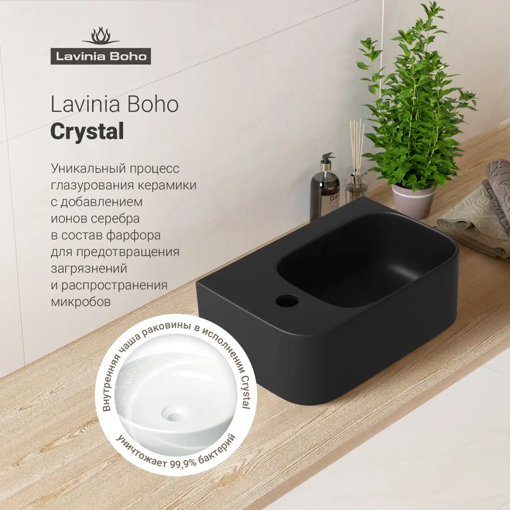 Фото 8 Раковина Lavinia boho bathroom sink 20216547R 37см цвет раковина 4 в 1: донный клапан, сифон, смеситель Фото 8 Раковина Lavinia boho bathroom sink 20216547R 37см цвет раковина 4 в 1: донный клапан, сифон, смеситель