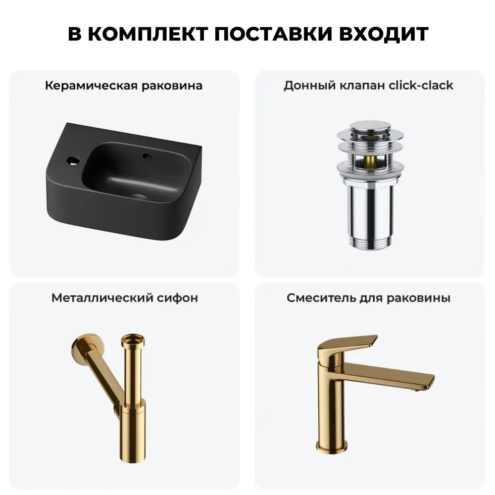 Фото 9 Раковина Lavinia boho bathroom sink 20216549R 37см цвет раковина 4 в 1: донный клапан, сифон, смеситель Фото 9 Раковина Lavinia boho bathroom sink 20216549R 37см цвет раковина 4 в 1: донный клапан, сифон, смеситель