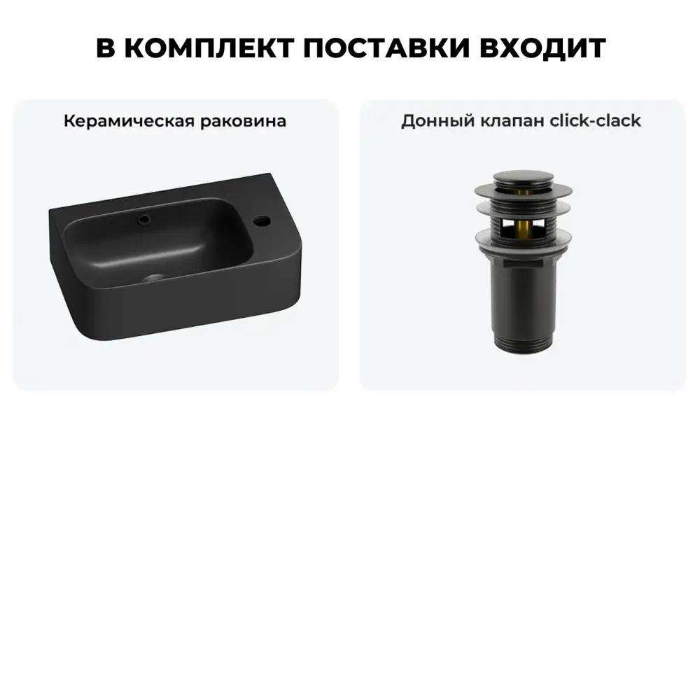 Фото 8 Раковина Lavinia boho bathroom sink 20216514R 45см цвет раковина 2 в 1: донный клапан Фото 8 Раковина Lavinia boho bathroom sink 20216514R 45см цвет раковина 2 в 1: донный клапан