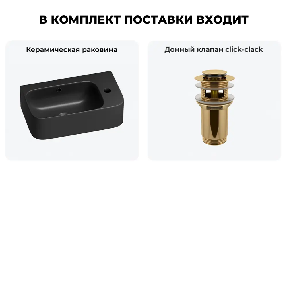 Фото 10 Раковина Lavinia boho bathroom sink 20216515R 45см цвет раковина 2 в 1: донный клапан Фото 10 Раковина Lavinia boho bathroom sink 20216515R 45см цвет раковина 2 в 1: донный клапан