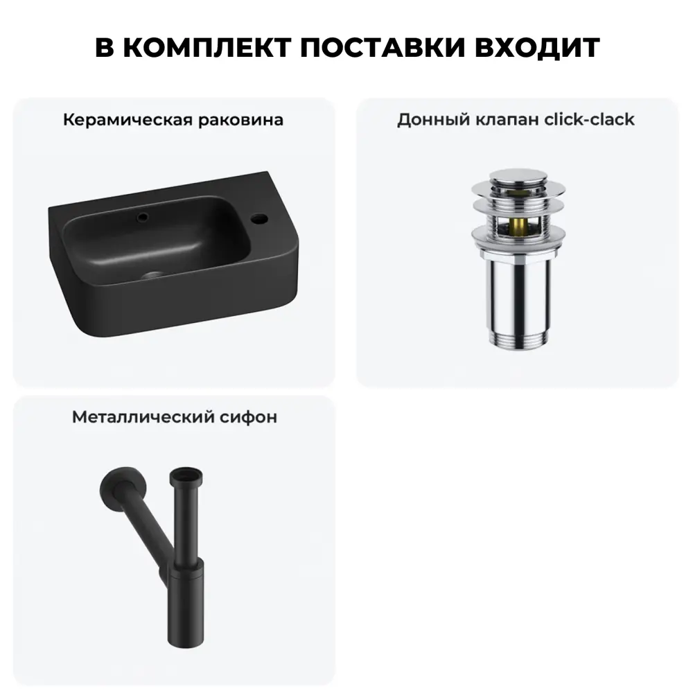 Фото Раковина Lavinia boho bathroom sink 20216517R 45см цвет раковина 3 в 1: донный клапан, сифон Фото Раковина Lavinia boho bathroom sink 20216517R 45см цвет раковина 3 в 1: донный клапан, сифон