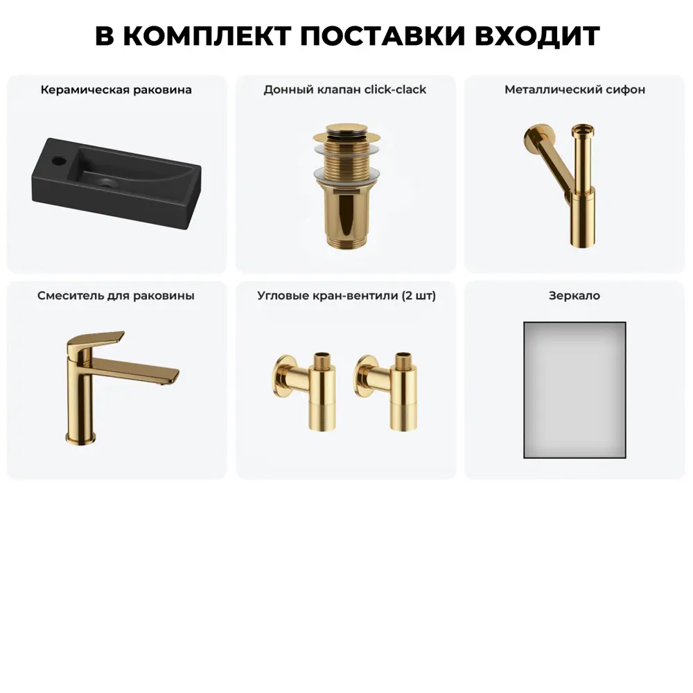 Фото 3 Раковина Lavinia boho bathroom sink 20219551R 38см цвет раковина 6 в 1: донный клапан, сифон, смеситель, вентили, зеркало Фото 3 Раковина Lavinia boho bathroom sink 20219551R 38см цвет раковина 6 в 1: донный клапан, сифон, смеситель, вентили, зеркало