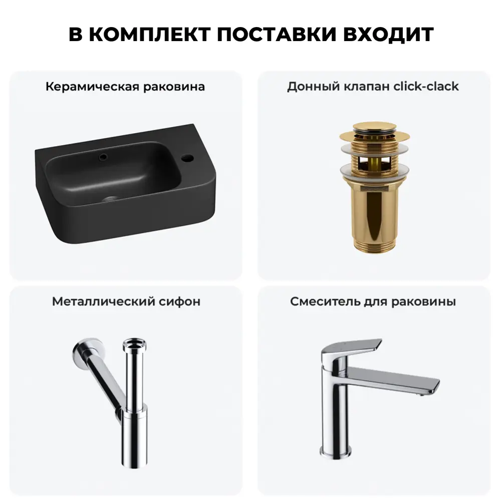 Фото Раковина накладная подвесная Lavinia Boho Bathroom Sink 45x27 20216519R с донным клапаном, сифоном и смесителем цвет хром Фото Раковина накладная подвесная Lavinia Boho Bathroom Sink 45x27 20216519R с донным клапаном, сифоном и смесителем цвет хром