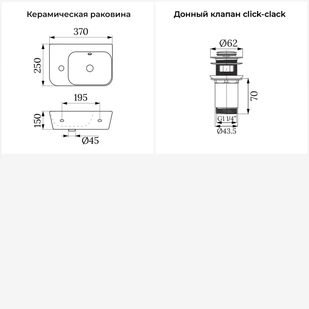 Фото 5 Раковина Lavinia boho bathroom sink 20216527R 37см цвет раковина 2 в 1: донный клапан