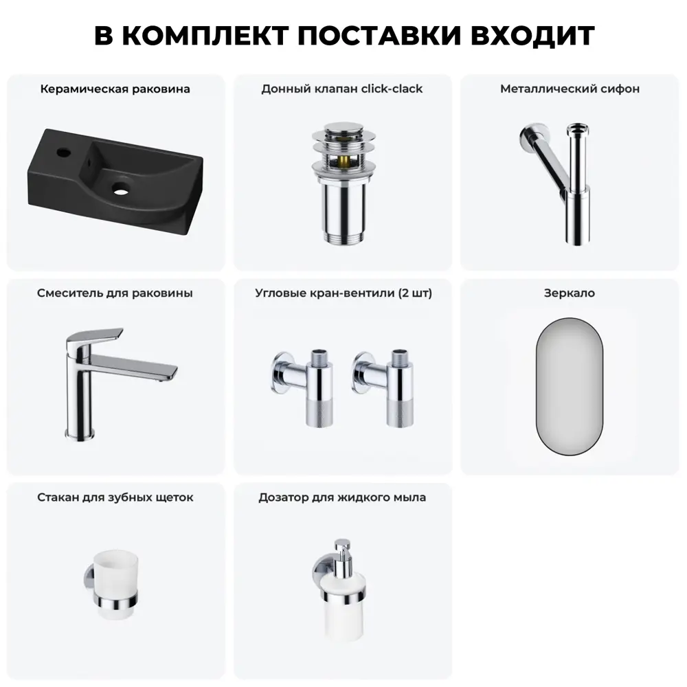 Фото 3 Раковина накладная подвесная Lavinia Boho Bathroom Sink 40x23 20219608R в комплекте для ванной комнаты цвет хром Фото 3 Раковина накладная подвесная Lavinia Boho Bathroom Sink 40x23 20219608R в комплекте для ванной комнаты цвет хром