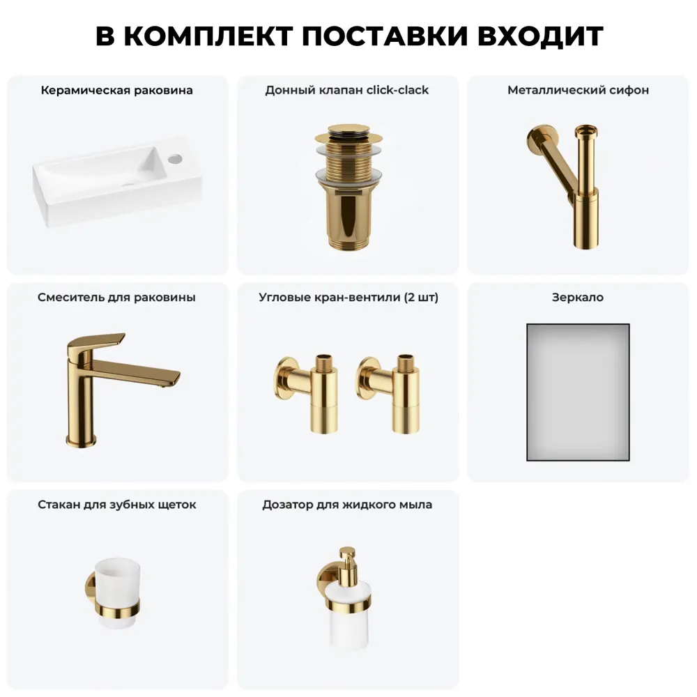 Фото 3 Раковина накладная подвесная Lavinia Boho Bathroom Sink 38x14 20219561R в комплекте для ванной комнаты цвет золото Фото 3 Раковина накладная подвесная Lavinia Boho Bathroom Sink 38x14 20219561R в комплекте для ванной комнаты цвет золото