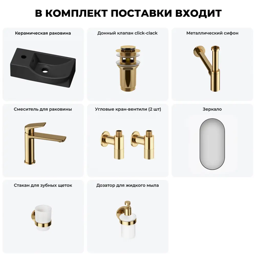 Фото 13 Раковина накладная подвесная Lavinia Boho Bathroom Sink 40x23 20219610R в комплекте для ванной комнаты цвет золото Фото 13 Раковина накладная подвесная Lavinia Boho Bathroom Sink 40x23 20219610R в комплекте для ванной комнаты цвет золото