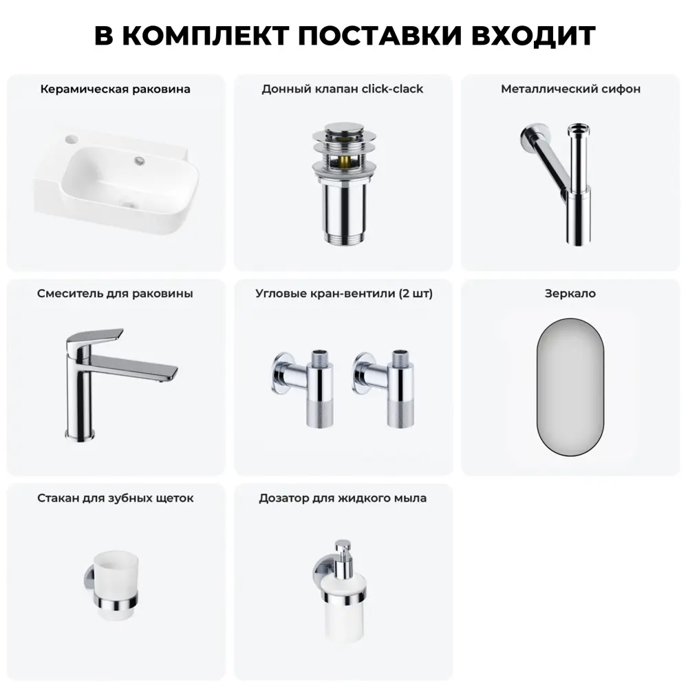 Фото 10 Раковина накладная подвесная Lavinia Boho Bathroom Sink 40x24 20219783R в комплекте для ванной комнаты цвет хром Фото 10 Раковина накладная подвесная Lavinia Boho Bathroom Sink 40x24 20219783R в комплекте для ванной комнаты цвет хром