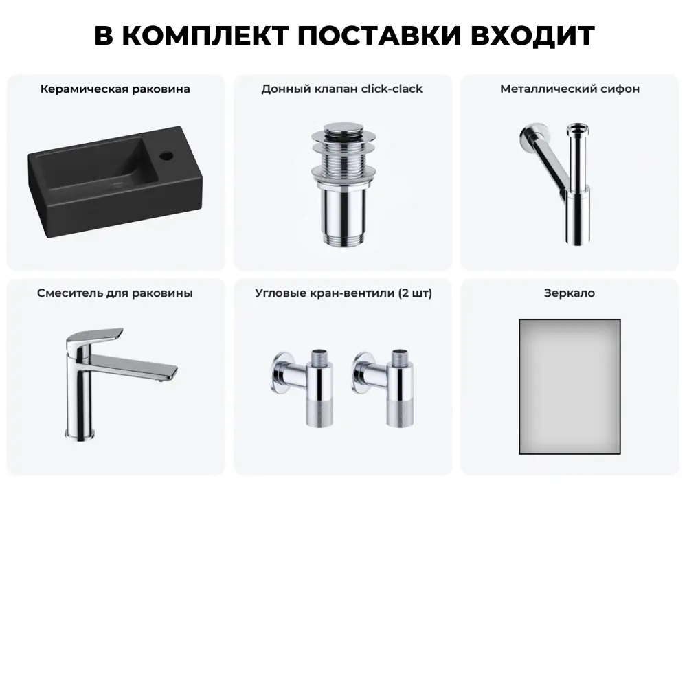 Фото 7 Раковина накладная подвесная Lavinia Boho Bathroom Sink 40x20 20219577R в комплекте для ванной комнаты цвет хром Фото 7 Раковина накладная подвесная Lavinia Boho Bathroom Sink 40x20 20219577R в комплекте для ванной комнаты цвет хром