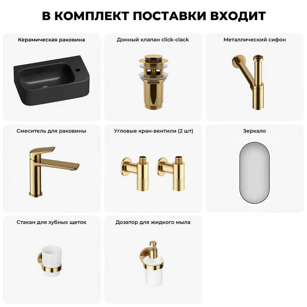 Фото 2 Раковина накладная подвесная Lavinia Boho Bathroom Sink 45x27 20219848R в комплекте для ванной комнаты цвет золото Фото 2 Раковина накладная подвесная Lavinia Boho Bathroom Sink 45x27 20219848R в комплекте для ванной комнаты цвет золото