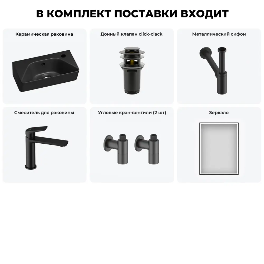 Фото 3 Раковина Lavinia boho bathroom sink 20219802R 40см цвет раковина 6 в 1: донный клапан, сифон, смеситель, вентили, зеркало Фото 3 Раковина Lavinia boho bathroom sink 20219802R 40см цвет раковина 6 в 1: донный клапан, сифон, смеситель, вентили, зеркало