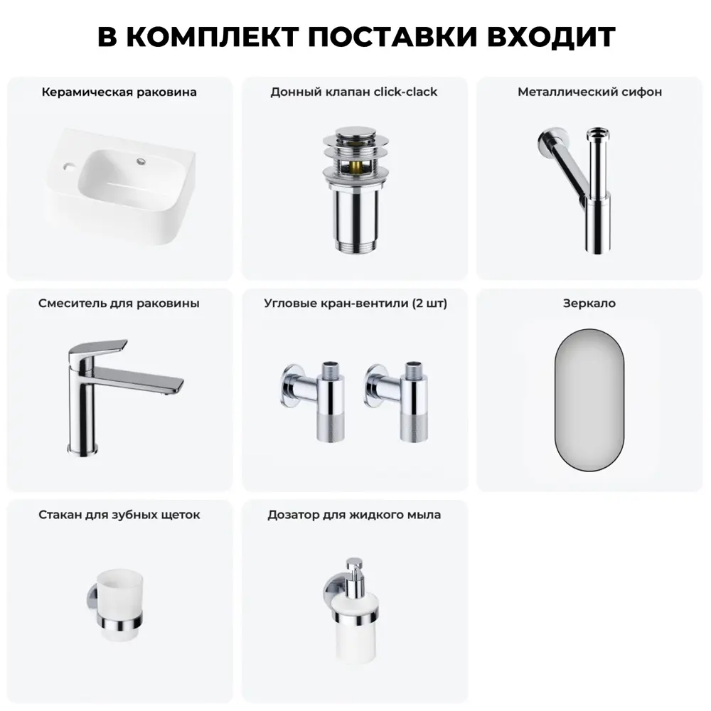Фото 6 Раковина накладная подвесная Lavinia Boho Bathroom Sink 37x25 20219853R в комплекте для ванной комнаты цвет хром Фото 6 Раковина накладная подвесная Lavinia Boho Bathroom Sink 37x25 20219853R в комплекте для ванной комнаты цвет хром
