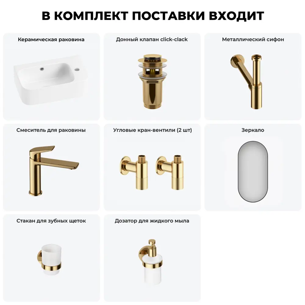 Фото 13 Раковина накладная подвесная Lavinia Boho Bathroom Sink 45x27 20219841R в комплекте для ванной комнаты цвет золото Фото 13 Раковина накладная подвесная Lavinia Boho Bathroom Sink 45x27 20219841R в комплекте для ванной комнаты цвет золото