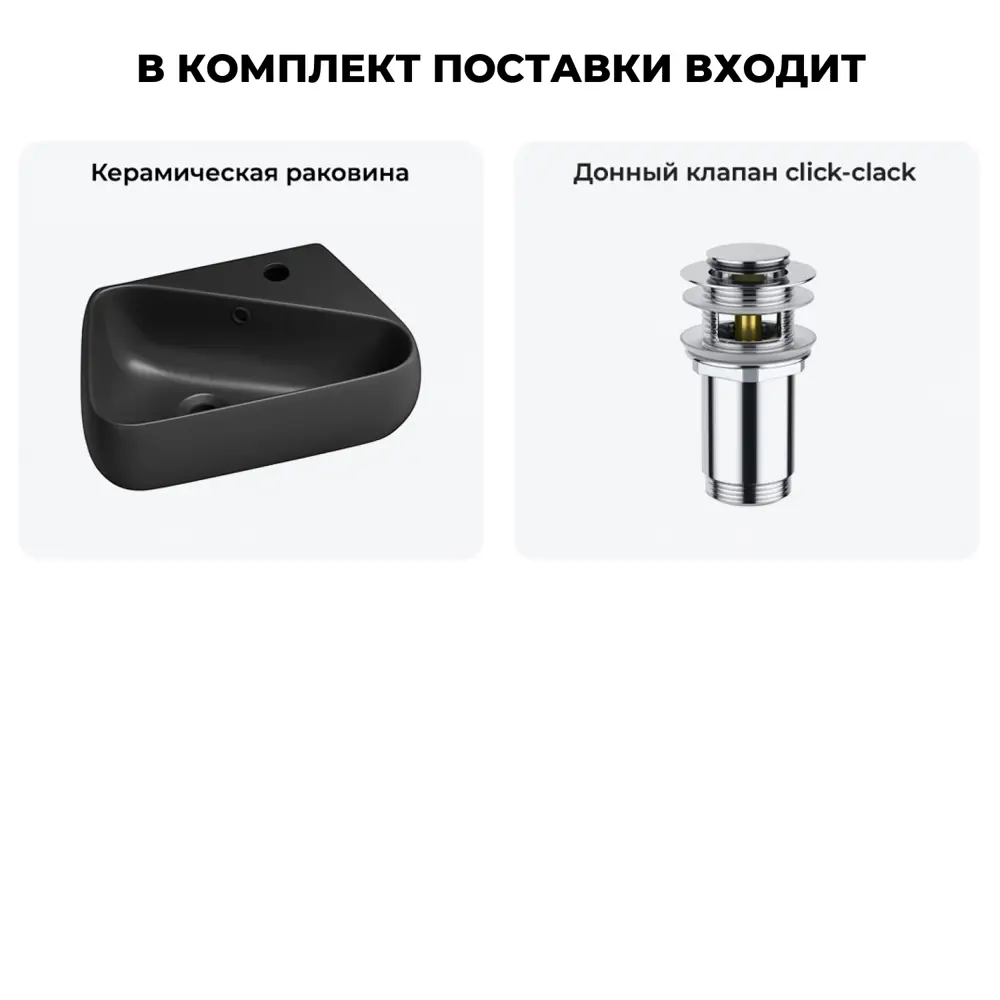 Фото 2 Раковина Lavinia boho bathroom sink 20216625R 44см цвет раковина 2 в 1: донный клапан Фото 2 Раковина Lavinia boho bathroom sink 20216625R 44см цвет раковина 2 в 1: донный клапан