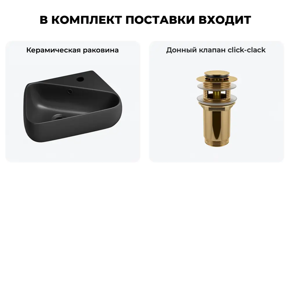 Фото 7 Раковина Lavinia boho bathroom sink 20216627R 44см цвет раковина 2 в 1: донный клапан