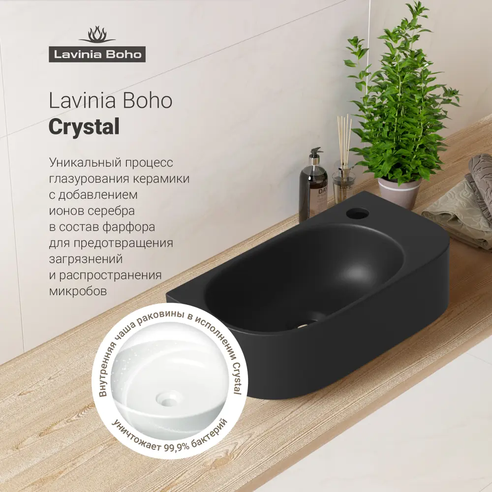 Фото 4 Раковина накладная подвесная Lavinia Boho Bathroom Sink 40x22 20219750R в комплекте для ванной комнаты цвет золото Фото 4 Раковина накладная подвесная Lavinia Boho Bathroom Sink 40x22 20219750R в комплекте для ванной комнаты цвет золото