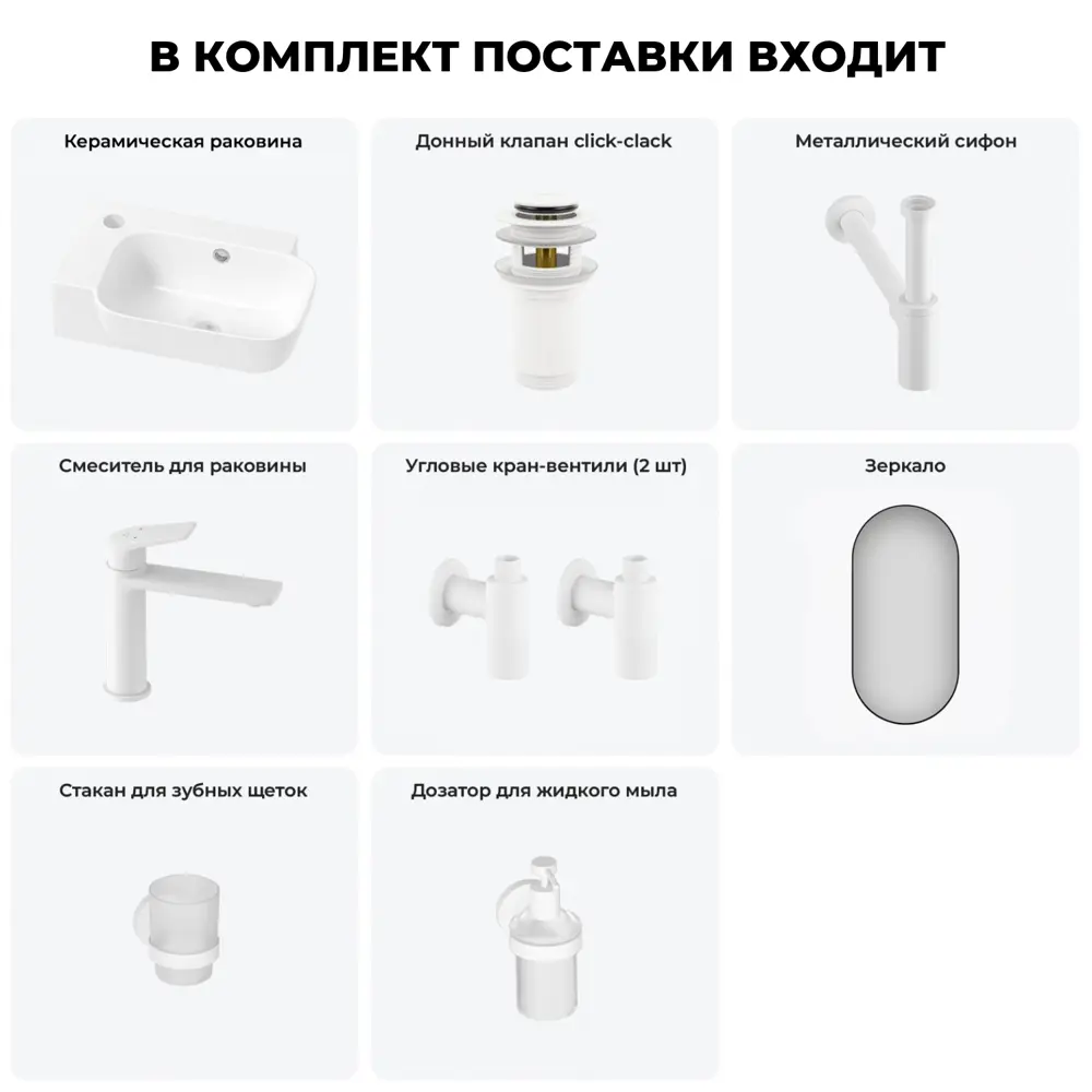 Фото 15 Раковина накладная подвесная Lavinia Boho Bathroom Sink 40x24 20219786R в комплекте для ванной комнаты цвет матовый белый Фото 15 Раковина накладная подвесная Lavinia Boho Bathroom Sink 40x24 20219786R в комплекте для ванной комнаты цвет матовый белый