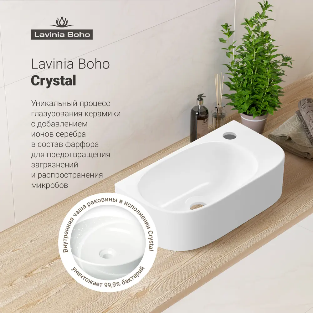 Фото 12 Раковина Lavinia boho bathroom sink 20219738R 40см цвет раковина 6 в 1: донный клапан, сифон, смеситель, вентили, зеркало Фото 12 Раковина Lavinia boho bathroom sink 20219738R 40см цвет раковина 6 в 1: донный клапан, сифон, смеситель, вентили, зеркало