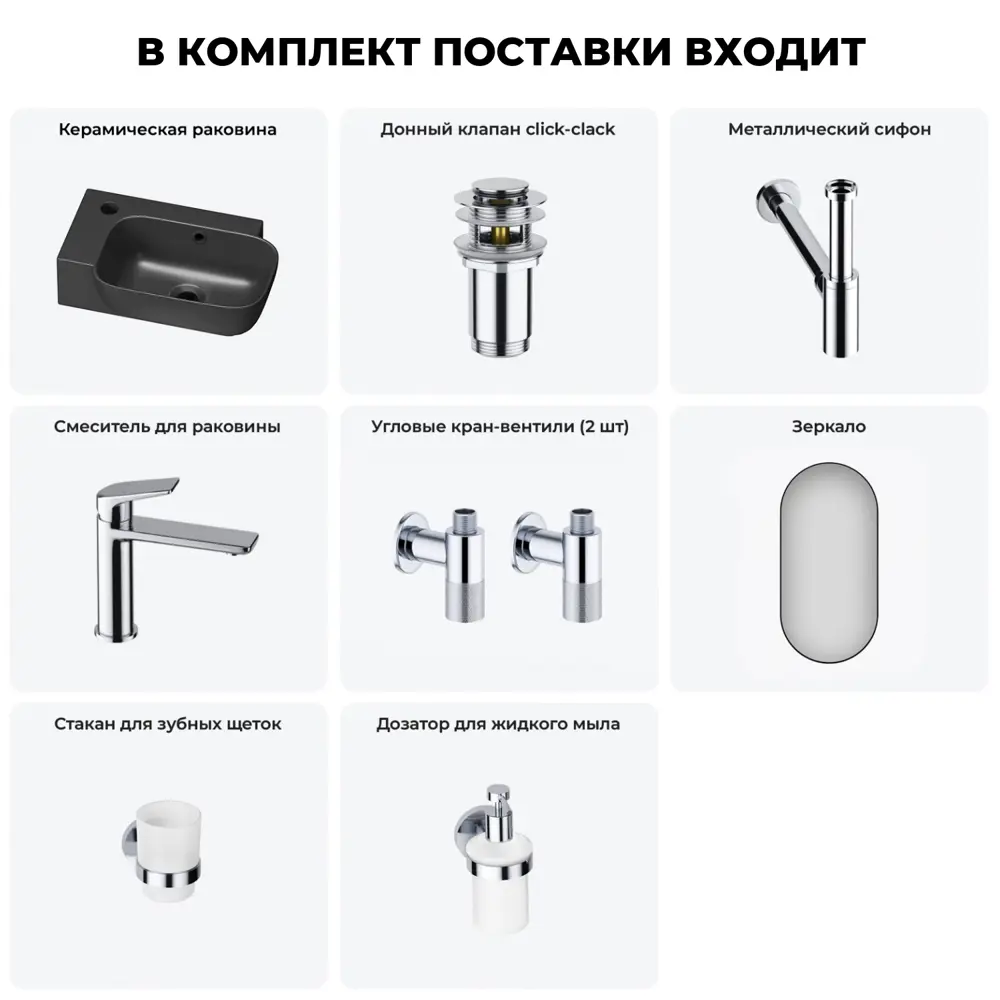 Фото 12 Раковина накладная подвесная Lavinia Boho Bathroom Sink 40x24 20219790R в комплекте для ванной комнаты цвет хром Фото 12 Раковина накладная подвесная Lavinia Boho Bathroom Sink 40x24 20219790R в комплекте для ванной комнаты цвет хром