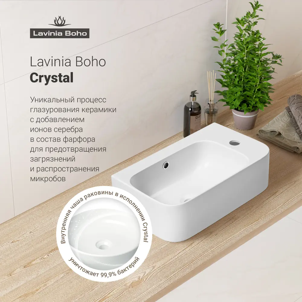 Фото 6 Раковина накладная подвесная Lavinia Boho Bathroom Sink 45x27 20219840R в комплекте для ванной комнаты цвет матовый черный Фото 6 Раковина накладная подвесная Lavinia Boho Bathroom Sink 45x27 20219840R в комплекте для ванной комнаты цвет матовый черный