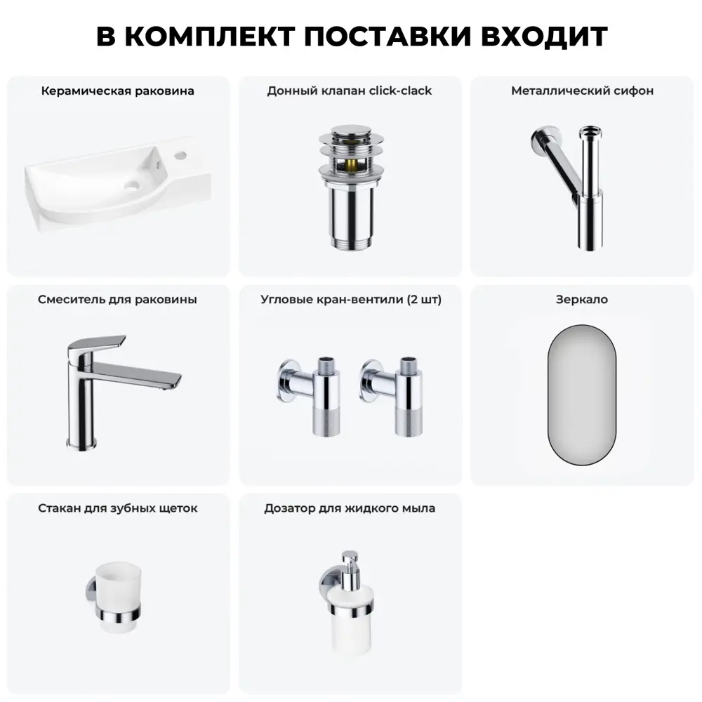 Фото 10 Раковина накладная подвесная Lavinia Boho Bathroom Sink 50x24 20219671R в комплекте для ванной комнаты цвет хром Фото 10 Раковина накладная подвесная Lavinia Boho Bathroom Sink 50x24 20219671R в комплекте для ванной комнаты цвет хром
