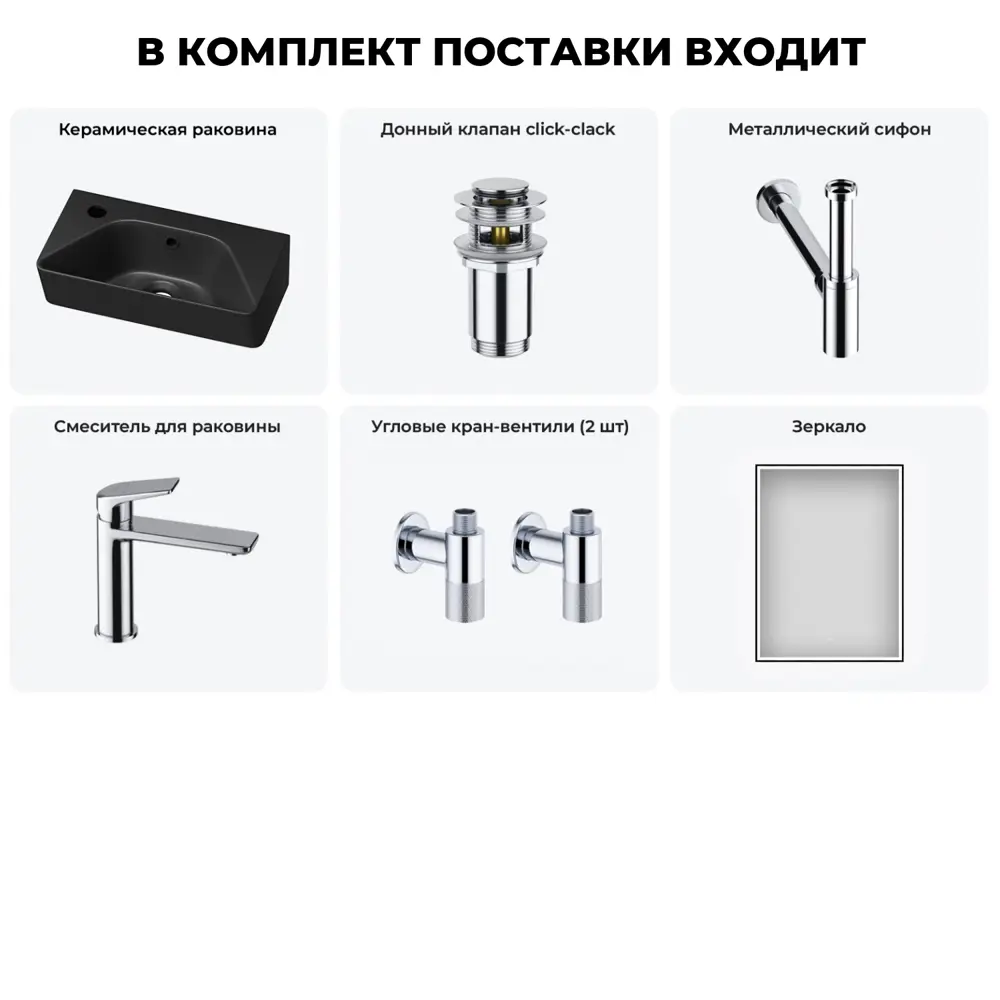 Фото 12 Раковина Lavinia boho bathroom sink 20219815R 40см цвет раковина 6 в 1: донный клапан, сифон, смеситель, вентили, зеркало Фото 12 Раковина Lavinia boho bathroom sink 20219815R 40см цвет раковина 6 в 1: донный клапан, сифон, смеситель, вентили, зеркало