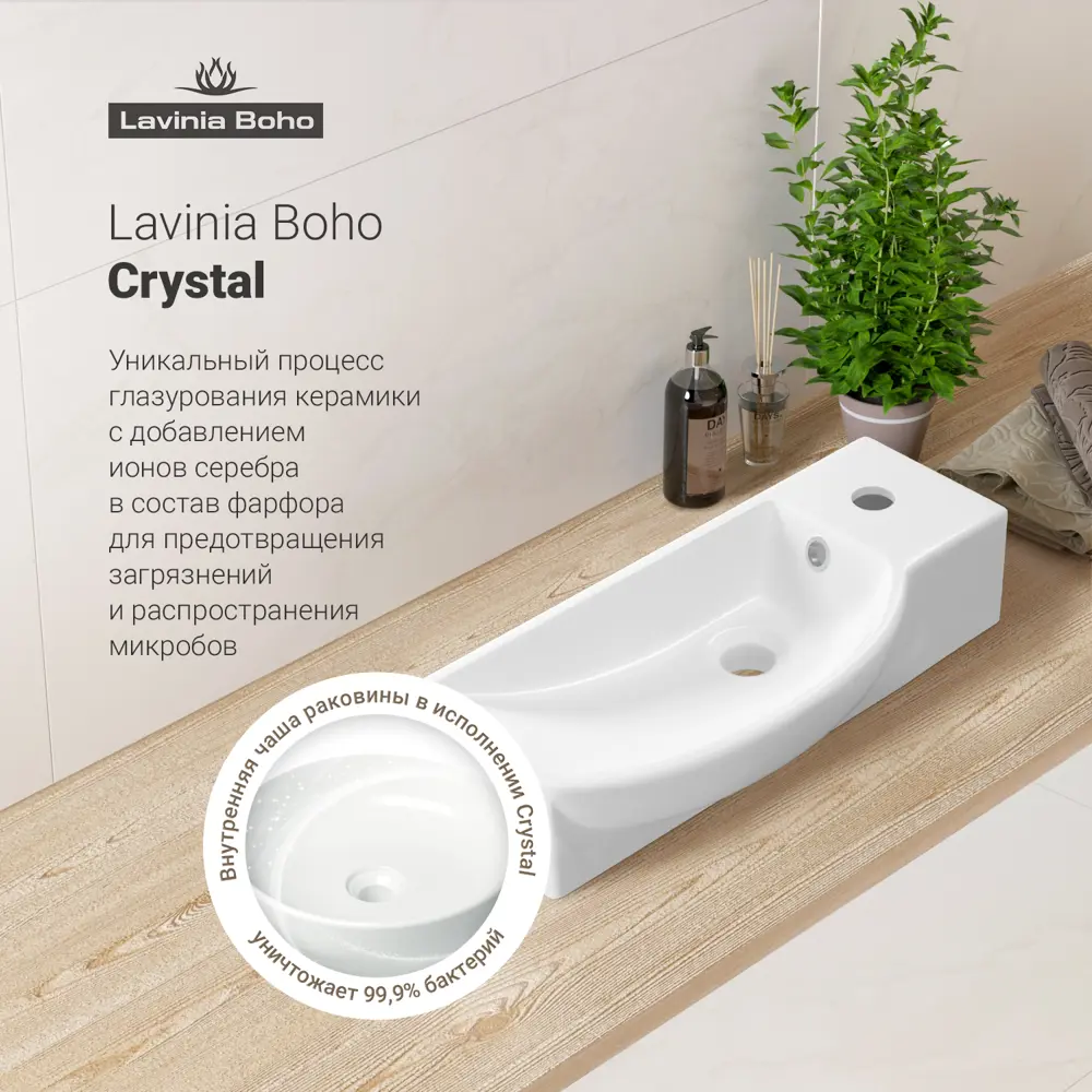 Фото Раковина накладная подвесная Lavinia Boho Bathroom Sink 50x24 20219672R в комплекте для ванной комнаты цвет матовый черный Фото Раковина накладная подвесная Lavinia Boho Bathroom Sink 50x24 20219672R в комплекте для ванной комнаты цвет матовый черный