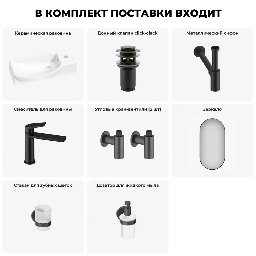 Фото 2 Раковина накладная подвесная Lavinia Boho Bathroom Sink 50x24 20219672R в комплекте для ванной комнаты цвет матовый черный Фото 2 Раковина накладная подвесная Lavinia Boho Bathroom Sink 50x24 20219672R в комплекте для ванной комнаты цвет матовый черный