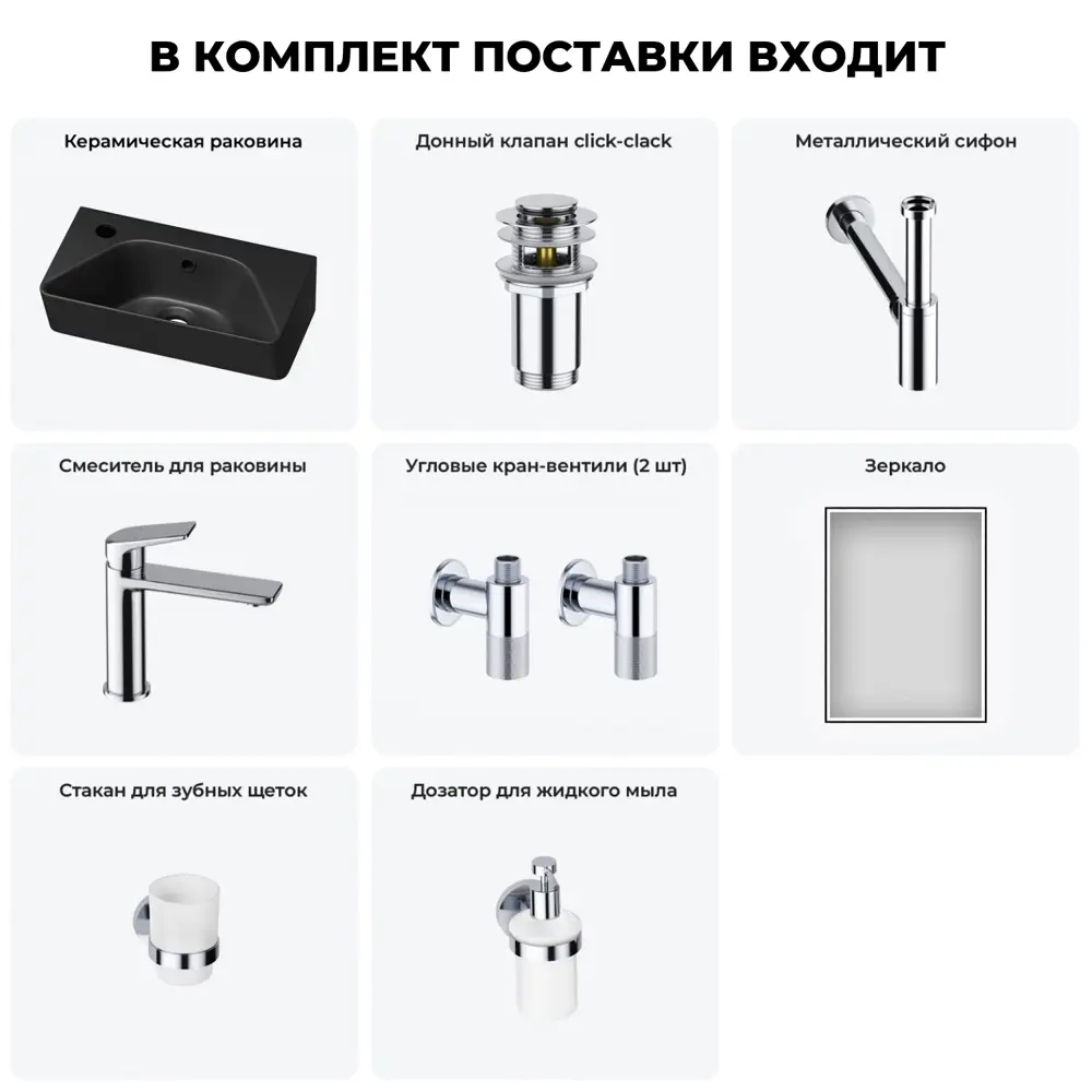 Фото 2 Раковина накладная подвесная Lavinia Boho Bathroom Sink 40x22 20219818R в комплекте для ванной комнаты цвет хром Фото 2 Раковина накладная подвесная Lavinia Boho Bathroom Sink 40x22 20219818R в комплекте для ванной комнаты цвет хром