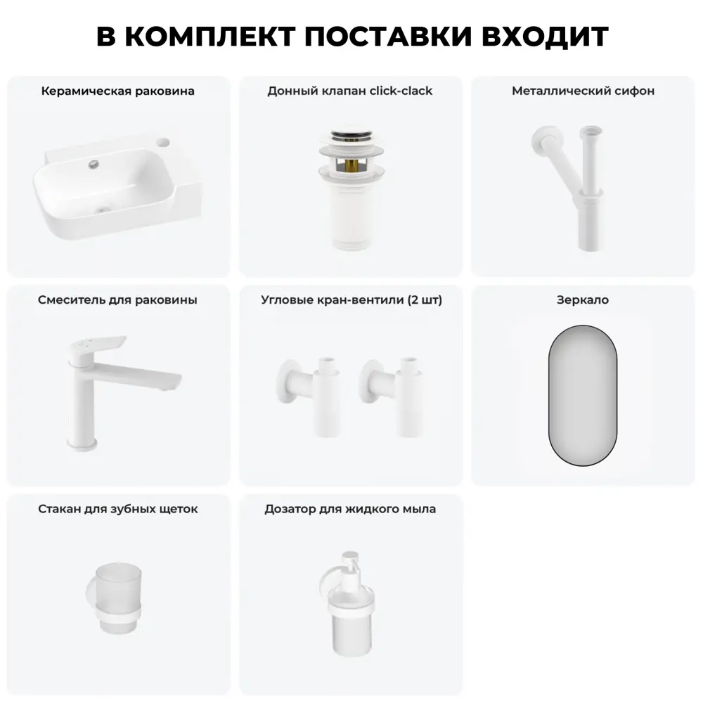 Фото 11 Раковина накладная подвесная Lavinia Boho Bathroom Sink 40x24 20219772R в комплекте для ванной комнаты цвет матовый белый Фото 11 Раковина накладная подвесная Lavinia Boho Bathroom Sink 40x24 20219772R в комплекте для ванной комнаты цвет матовый белый