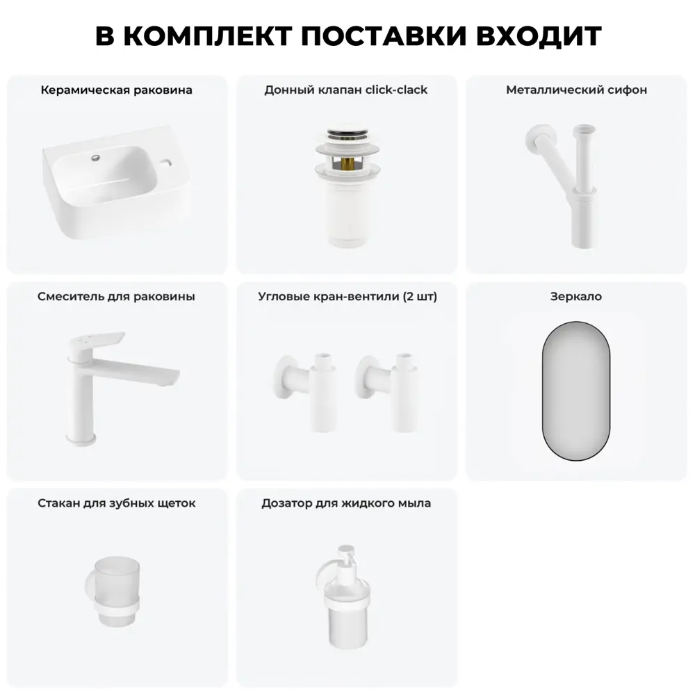 Фото 14 Раковина Lavinia boho bathroom sink 20219870R 37см цвет раковина 7 в 1: донный клапан, сифон, смеситель, вентили, зеркало, аксессуары Фото 14 Раковина Lavinia boho bathroom sink 20219870R 37см цвет раковина 7 в 1: донный клапан, сифон, смеситель, вентили, зеркало, аксессуары