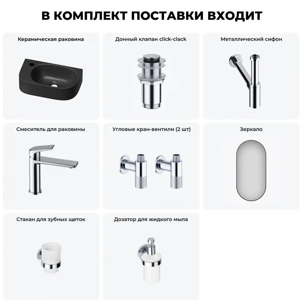 Фото 5 Раковина накладная подвесная Lavinia Boho Bathroom Sink 40x22 20219762R в комплекте для ванной комнаты цвет хром Фото 5 Раковина накладная подвесная Lavinia Boho Bathroom Sink 40x22 20219762R в комплекте для ванной комнаты цвет хром