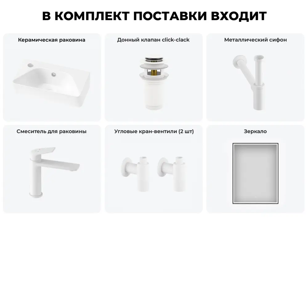 Фото 12 Раковина накладная подвесная Lavinia Boho Bathroom Sink 40x22 20219810R в комплекте для ванной комнаты цвет матовый белый Фото 12 Раковина накладная подвесная Lavinia Boho Bathroom Sink 40x22 20219810R в комплекте для ванной комнаты цвет матовый белый