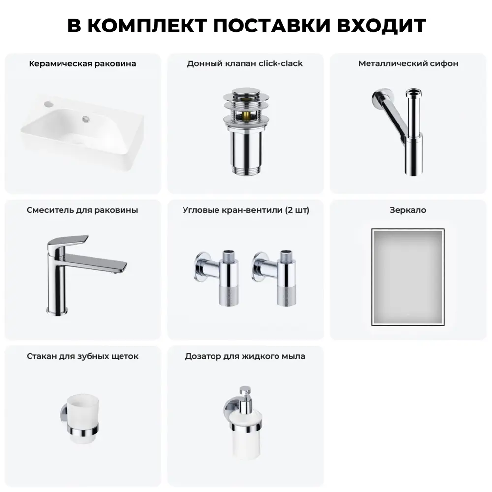 Фото 6 Раковина накладная подвесная Lavinia Boho Bathroom Sink 40x22 20219811R в комплекте для ванной комнаты цвет хром Фото 6 Раковина накладная подвесная Lavinia Boho Bathroom Sink 40x22 20219811R в комплекте для ванной комнаты цвет хром